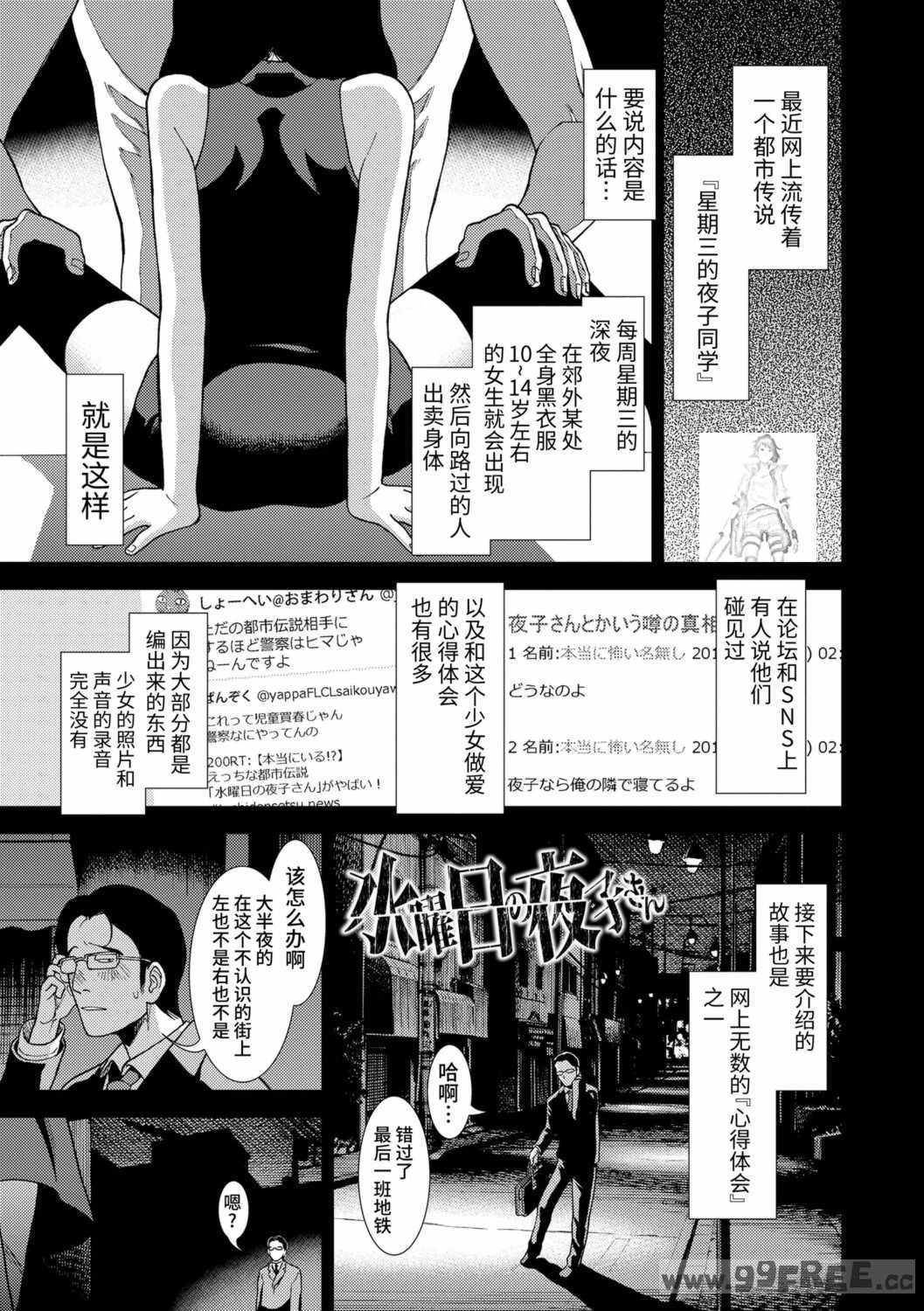 女の子のおもちゃ|女孩子的玩具