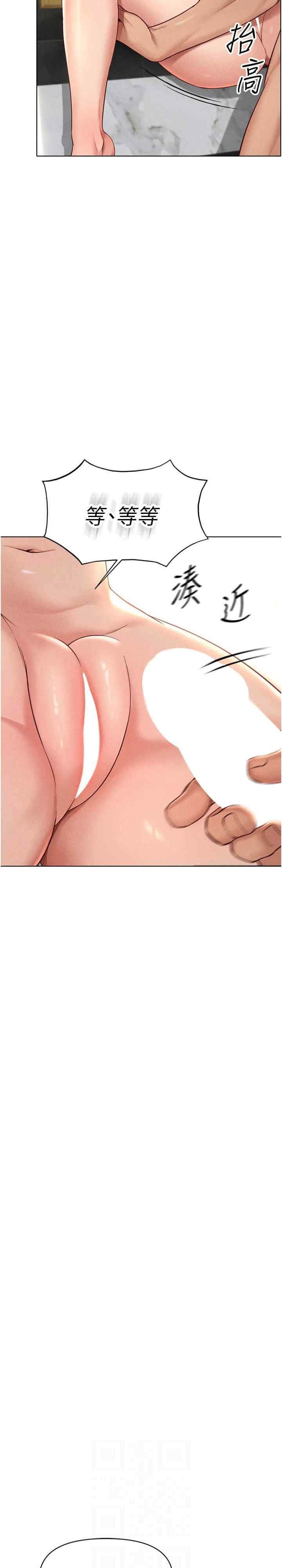 鲁蛇社畜的金手指