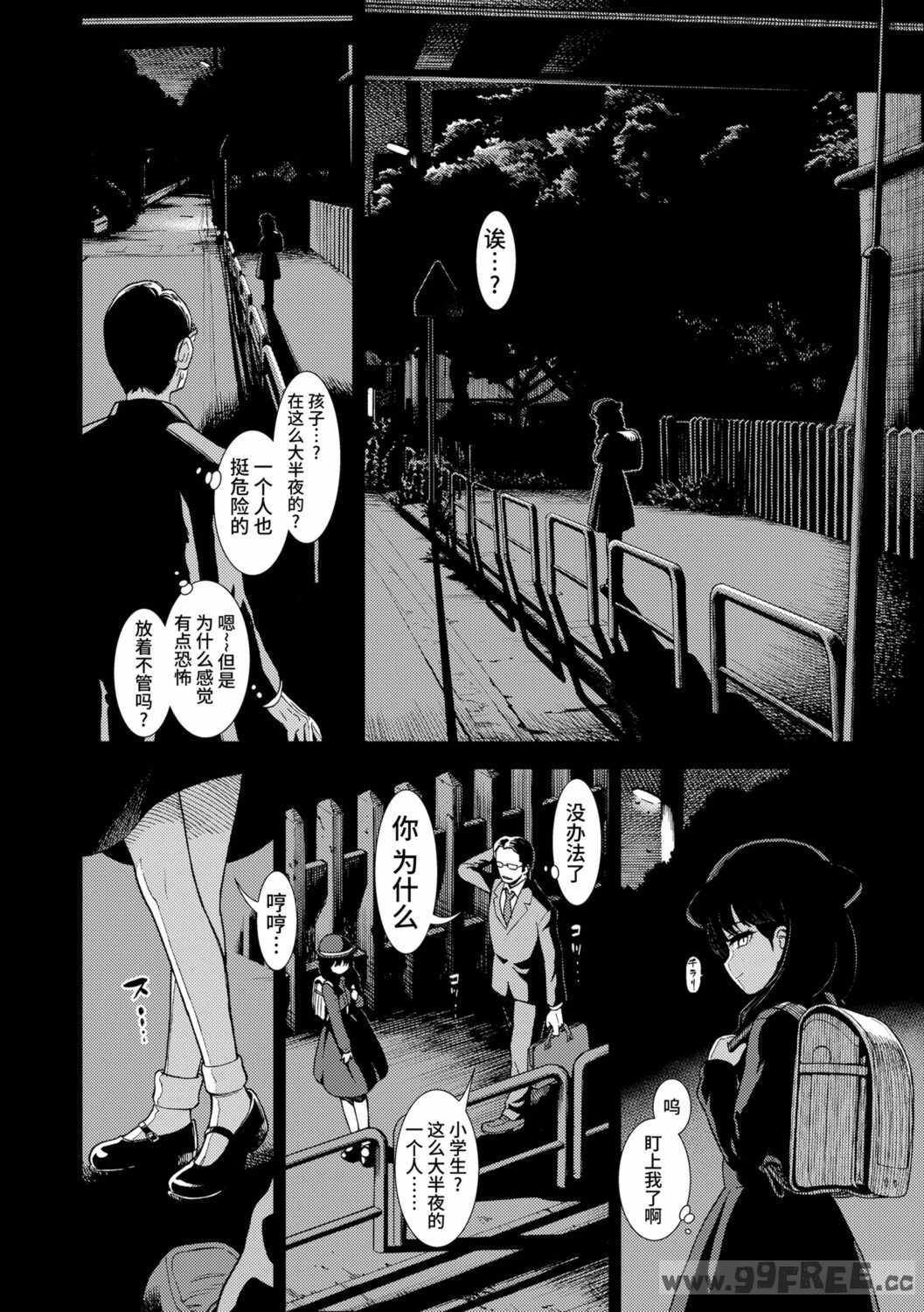 女の子のおもちゃ|女孩子的玩具