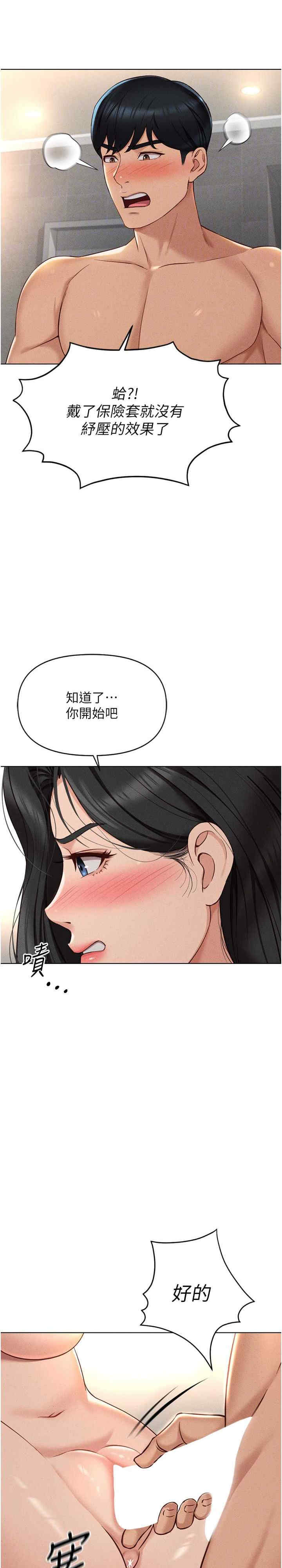 鲁蛇社畜的金手指