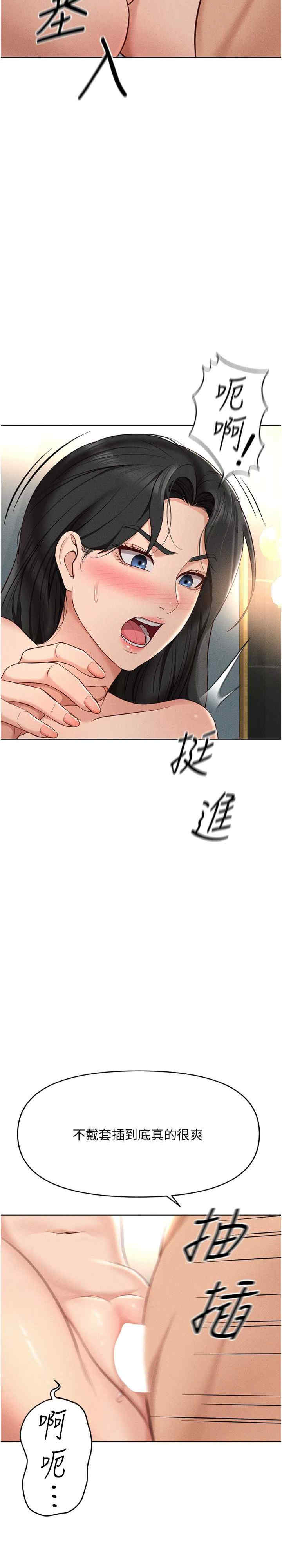 鲁蛇社畜的金手指