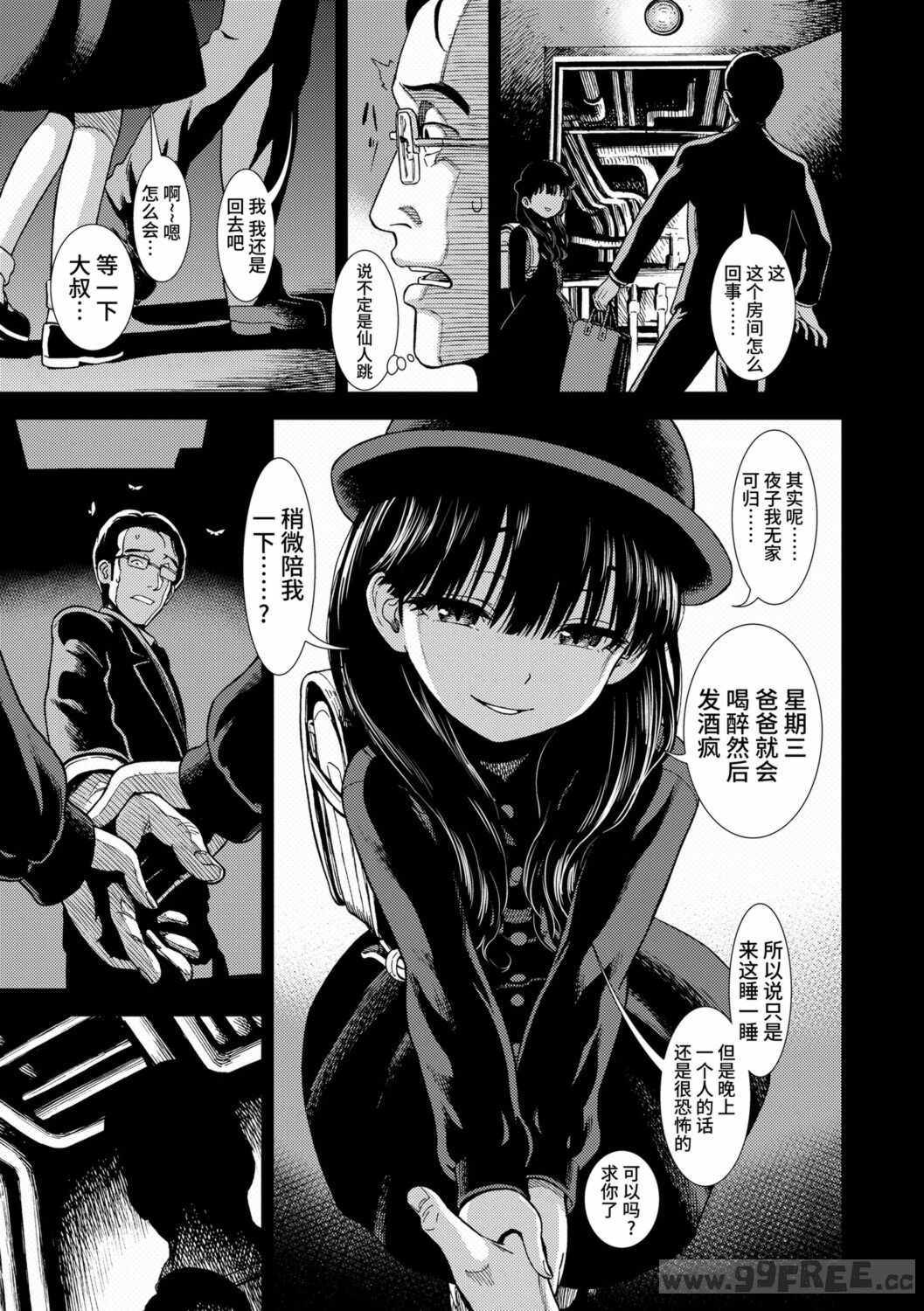 女の子のおもちゃ|女孩子的玩具