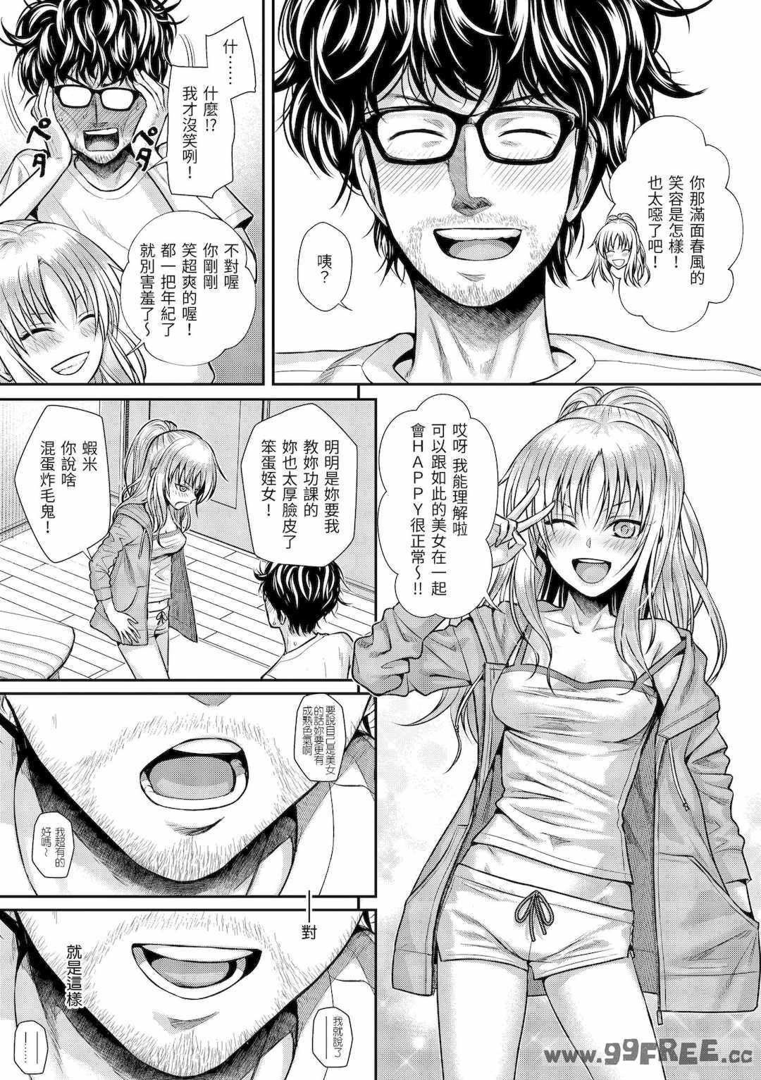 [40010試作型] プロトタイプティーンズ｜試作型 Teens