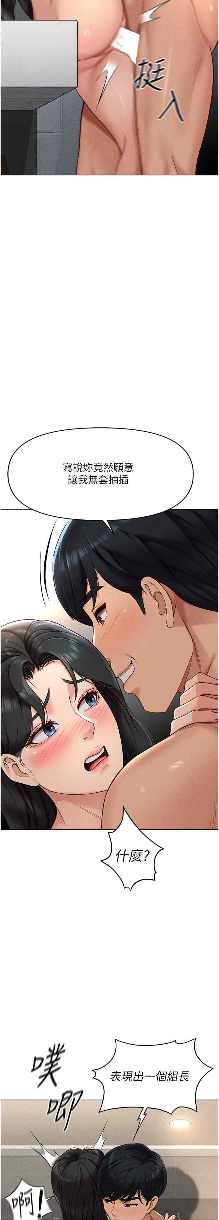 鲁蛇社畜的金手指