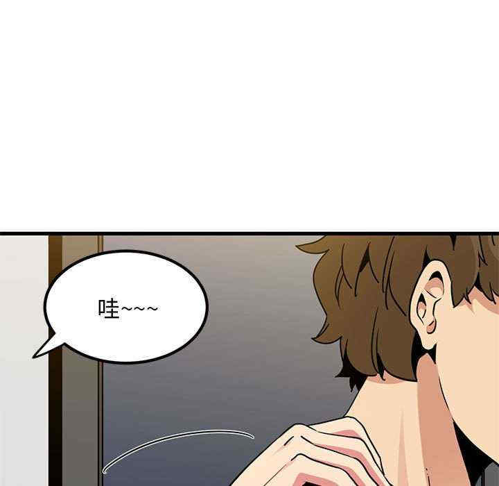 发小碰不得/强制催眠