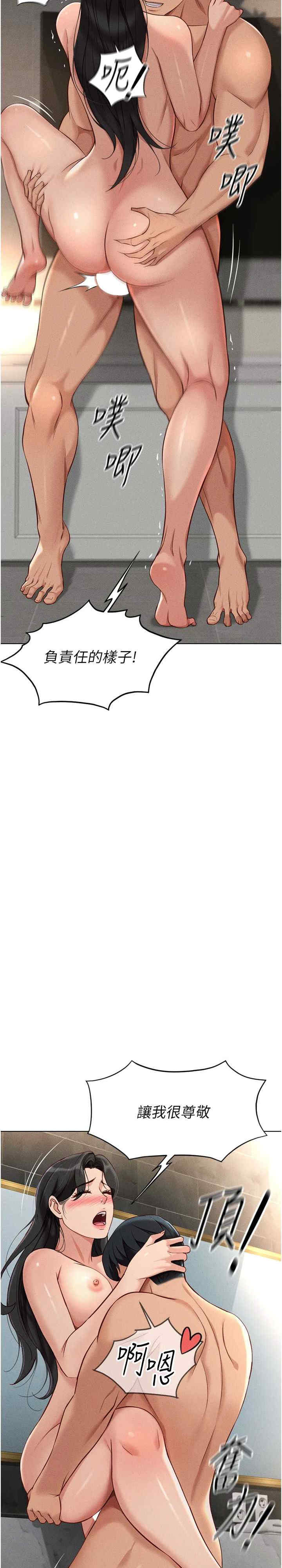 鲁蛇社畜的金手指