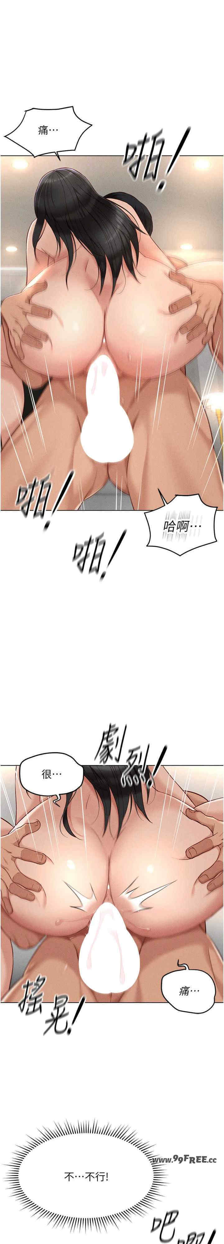 鲁蛇社畜的金手指