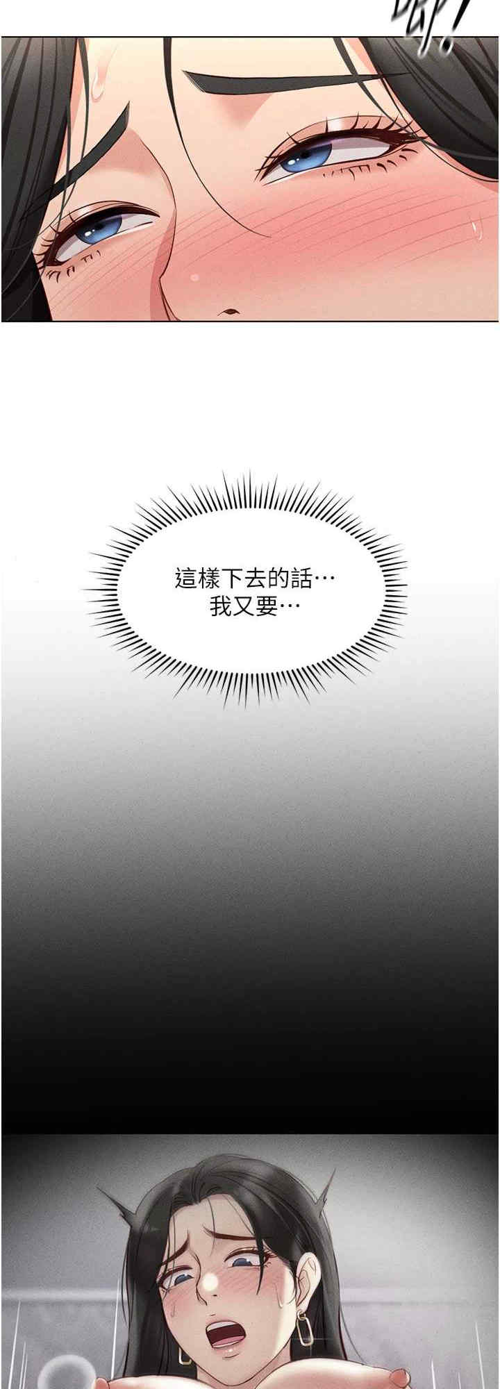 鲁蛇社畜的金手指