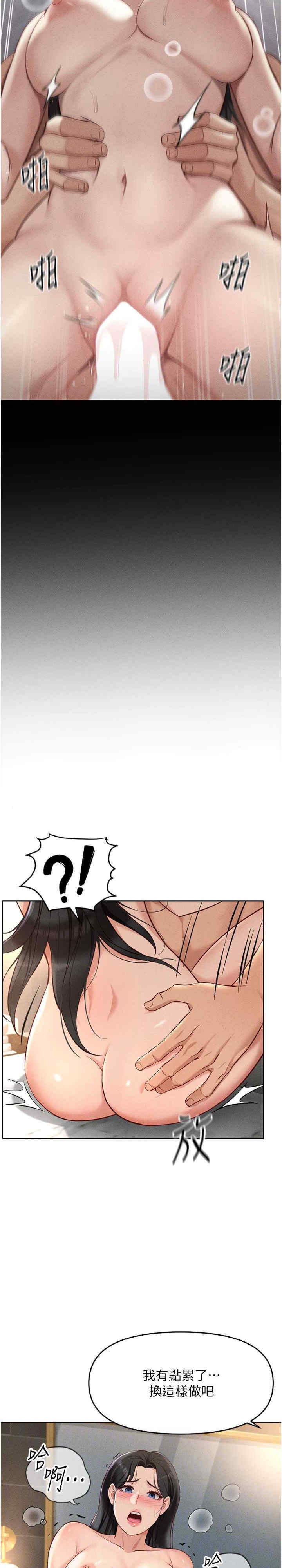 鲁蛇社畜的金手指