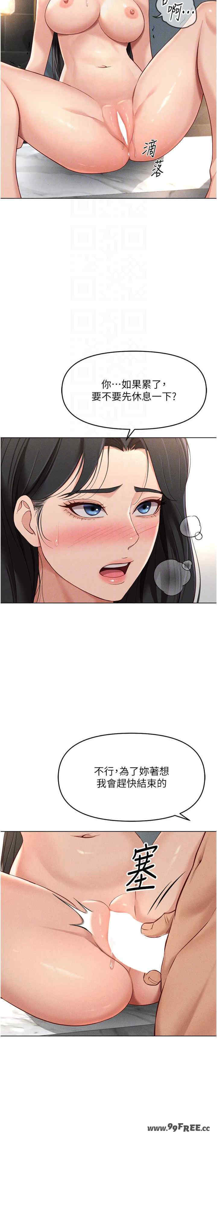 鲁蛇社畜的金手指