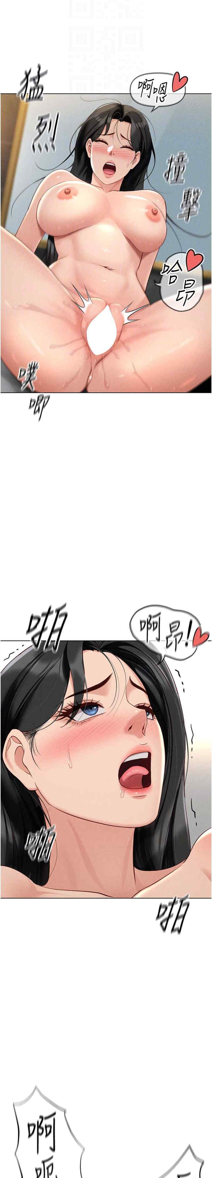 鲁蛇社畜的金手指