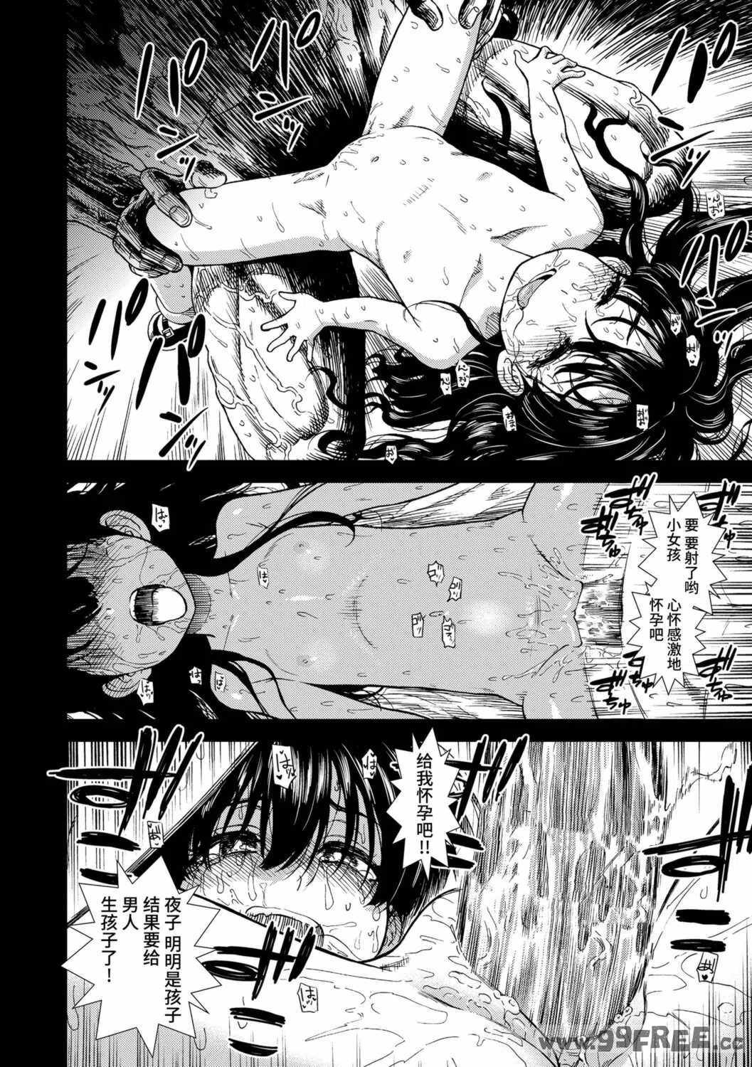 女の子のおもちゃ|女孩子的玩具