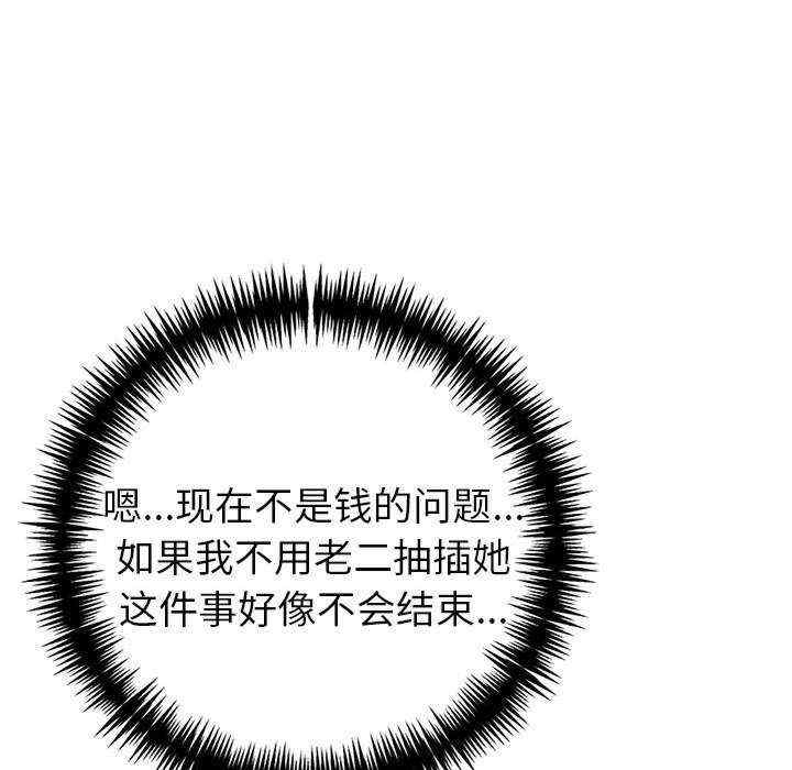 夫妇游戏/夫妇挑战赛