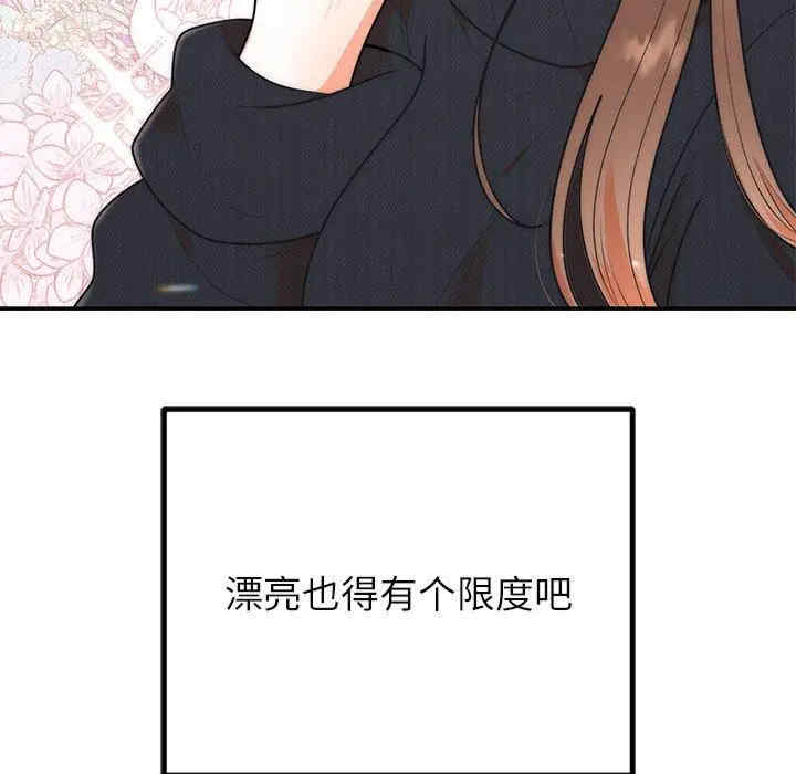 婚姻束缚