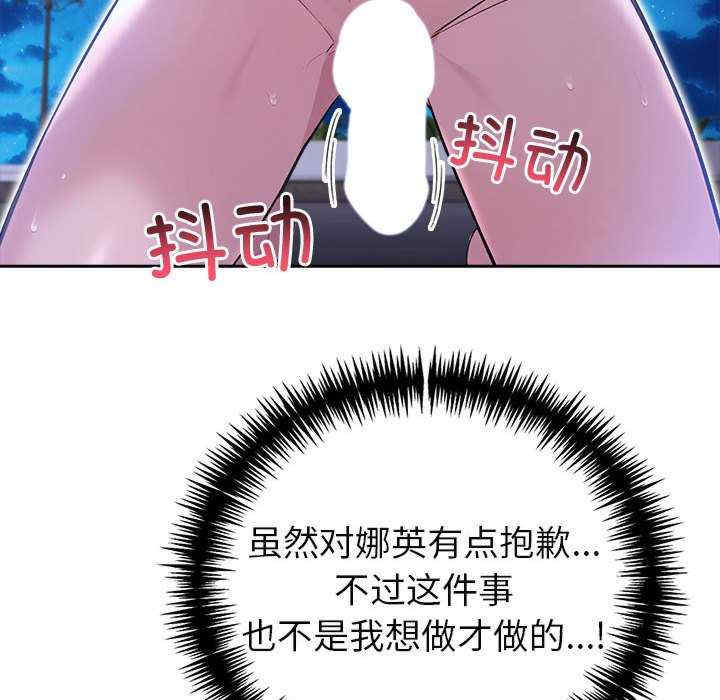 夫妇游戏/夫妇挑战赛