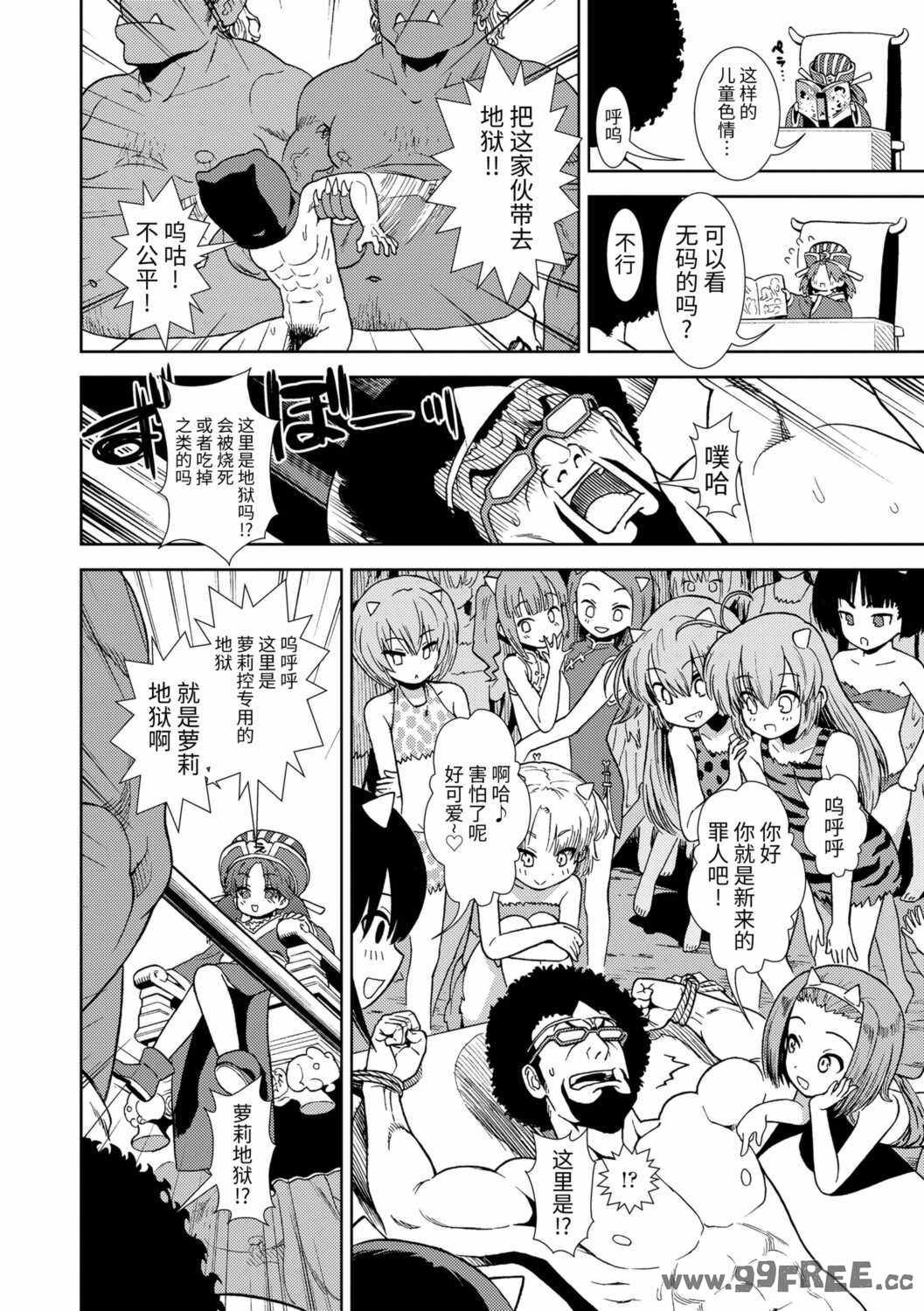 女の子のおもちゃ|女孩子的玩具