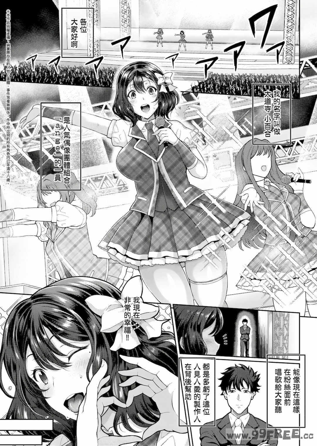 [俵緋龍] 熟メス♀