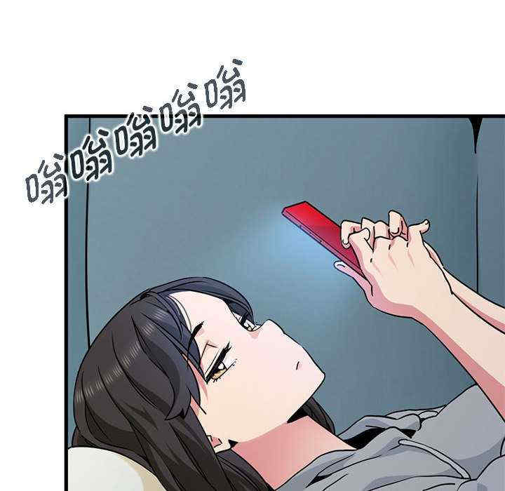 发小碰不得/强制催眠