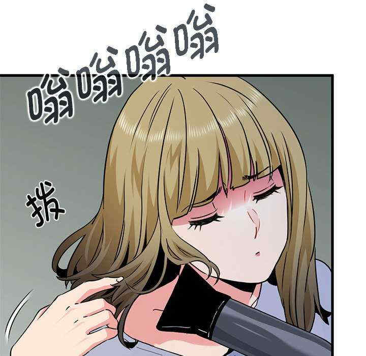 发小碰不得/强制催眠