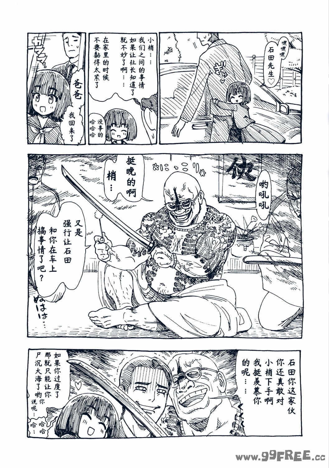 女の子のおもちゃ|女孩子的玩具