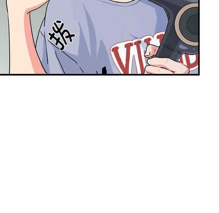 发小碰不得/强制催眠