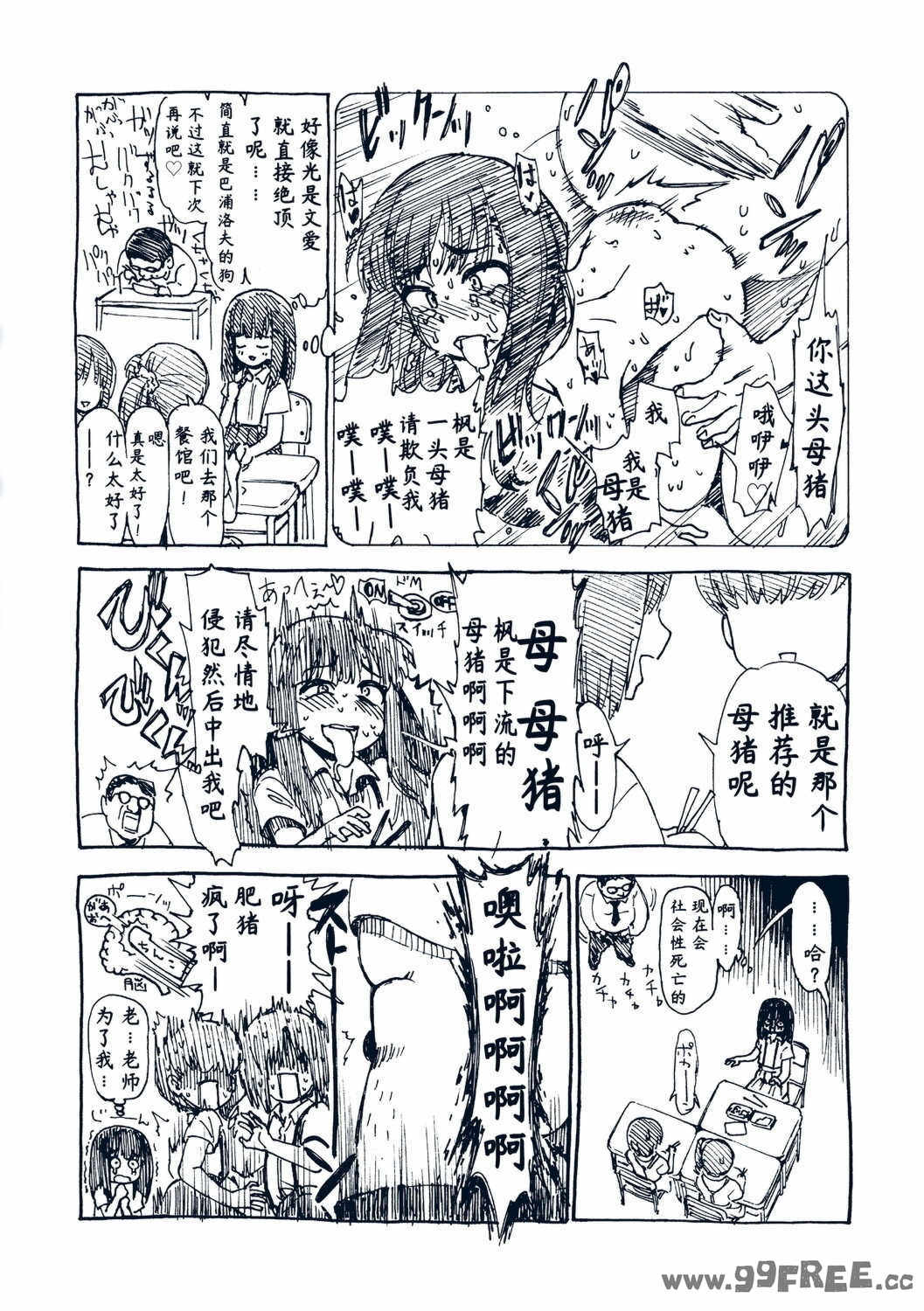 女の子のおもちゃ|女孩子的玩具