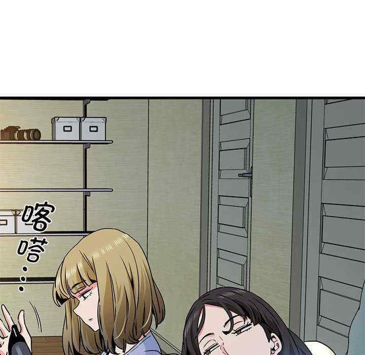 发小碰不得/强制催眠