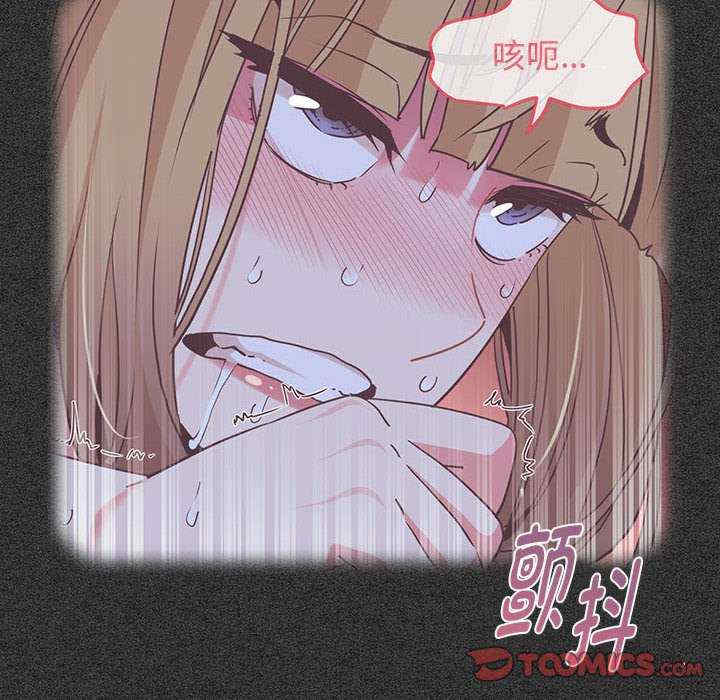 发小碰不得/强制催眠