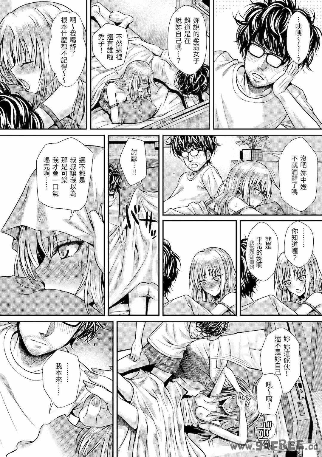 [40010試作型] プロトタイプティーンズ｜試作型 Teens