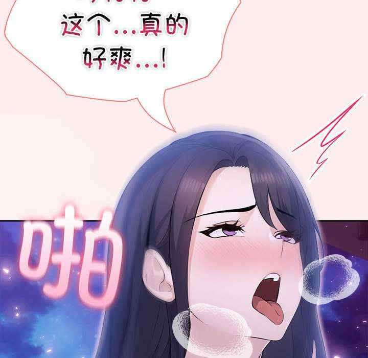 夫妇游戏/夫妇挑战赛