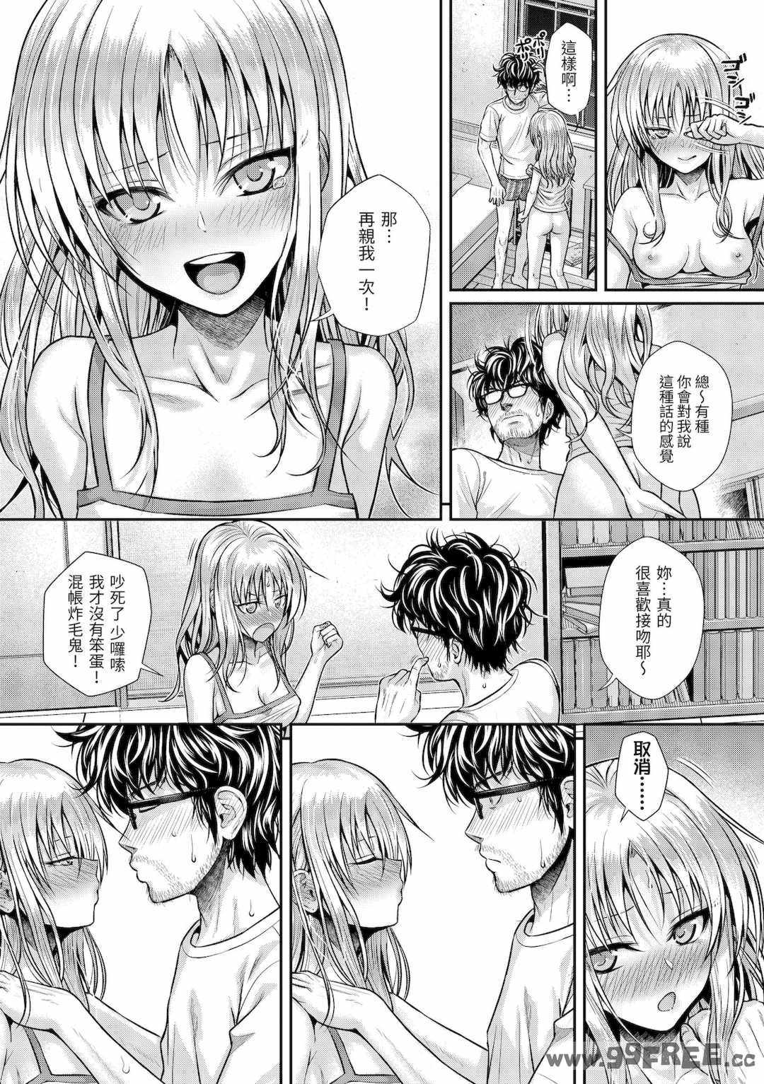 [40010試作型] プロトタイプティーンズ｜試作型 Teens