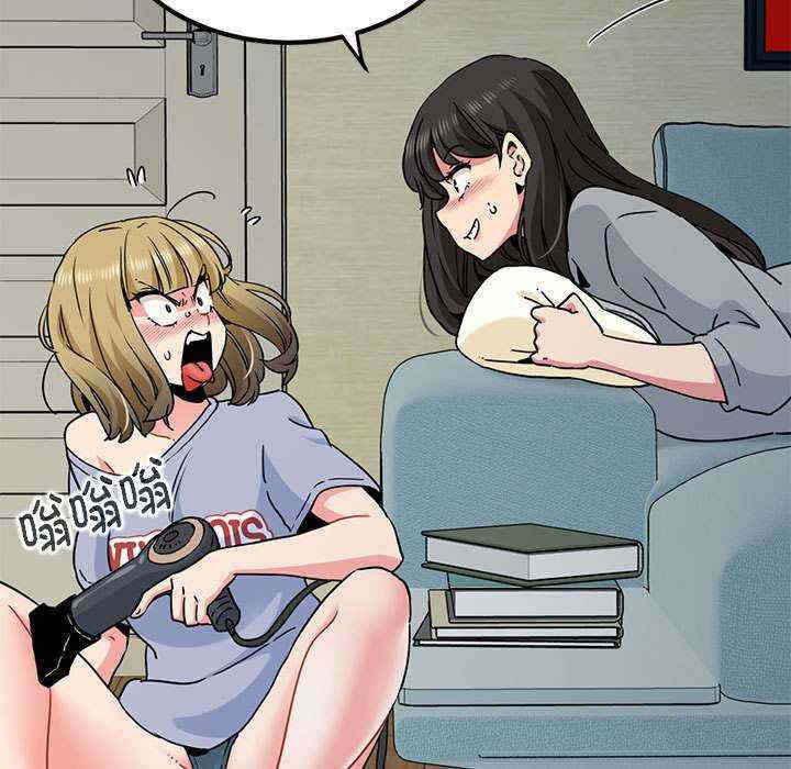 发小碰不得/强制催眠