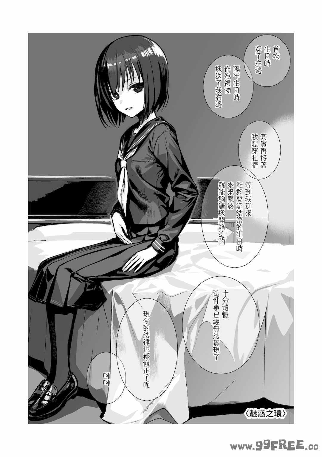 [40010試作型] プロトタイプティーンズ｜試作型 Teens