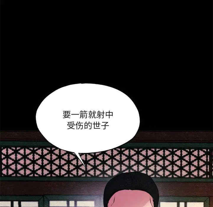 狂眼