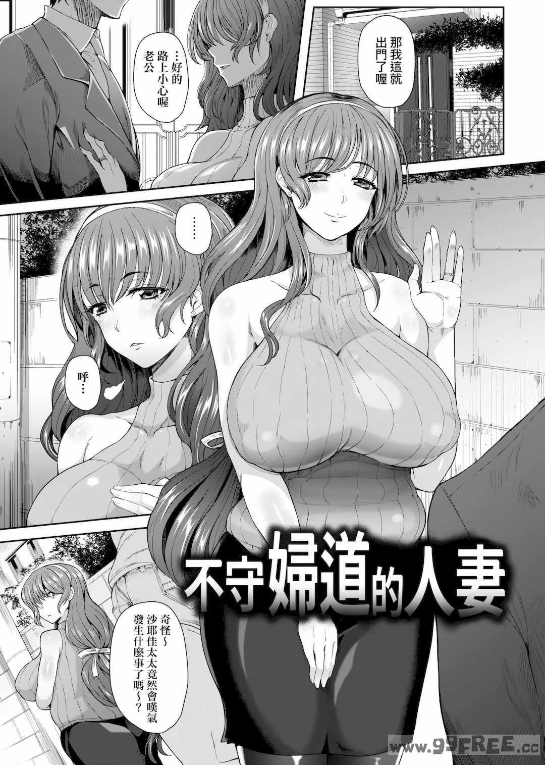 [俵緋龍] 熟メス♀