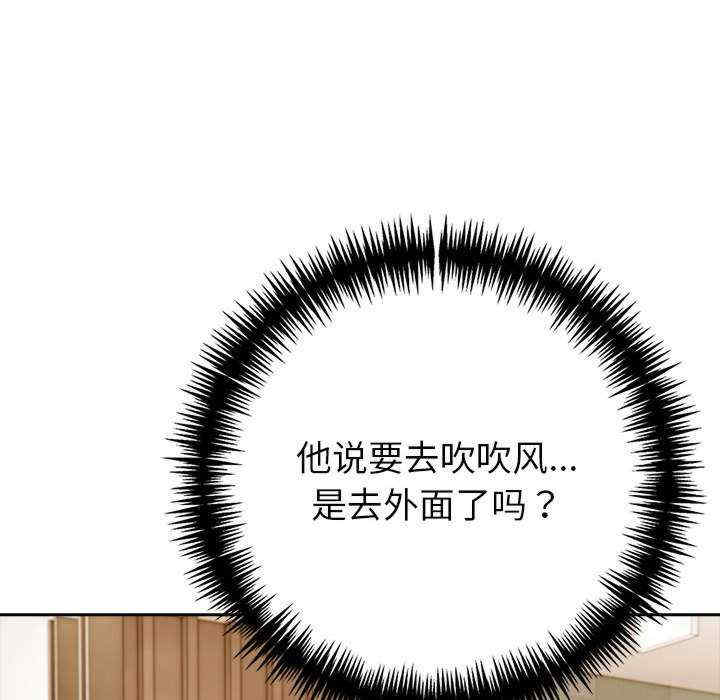 夫妇游戏/夫妇挑战赛