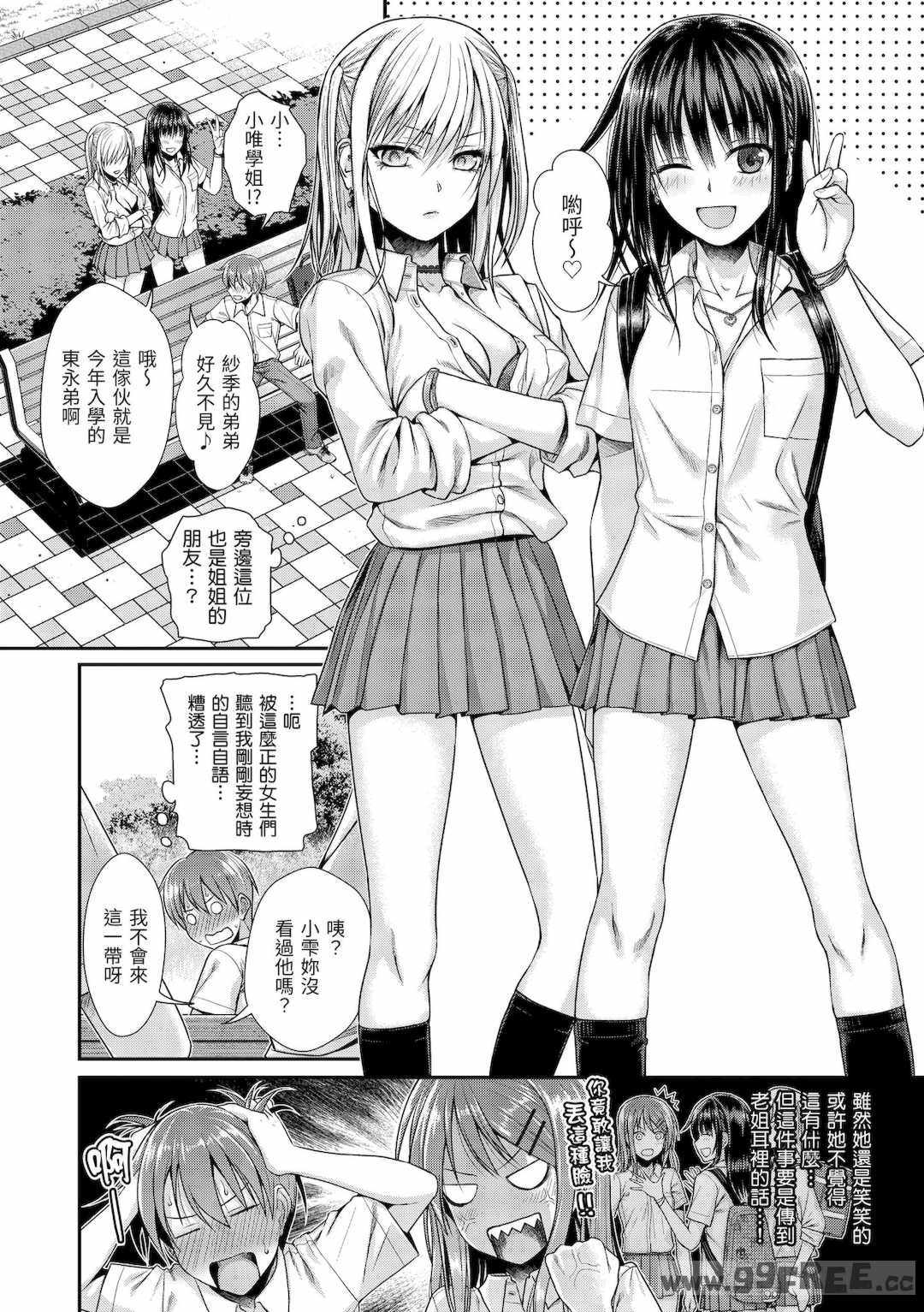 [40010試作型] プロトタイプティーンズ｜試作型 Teens