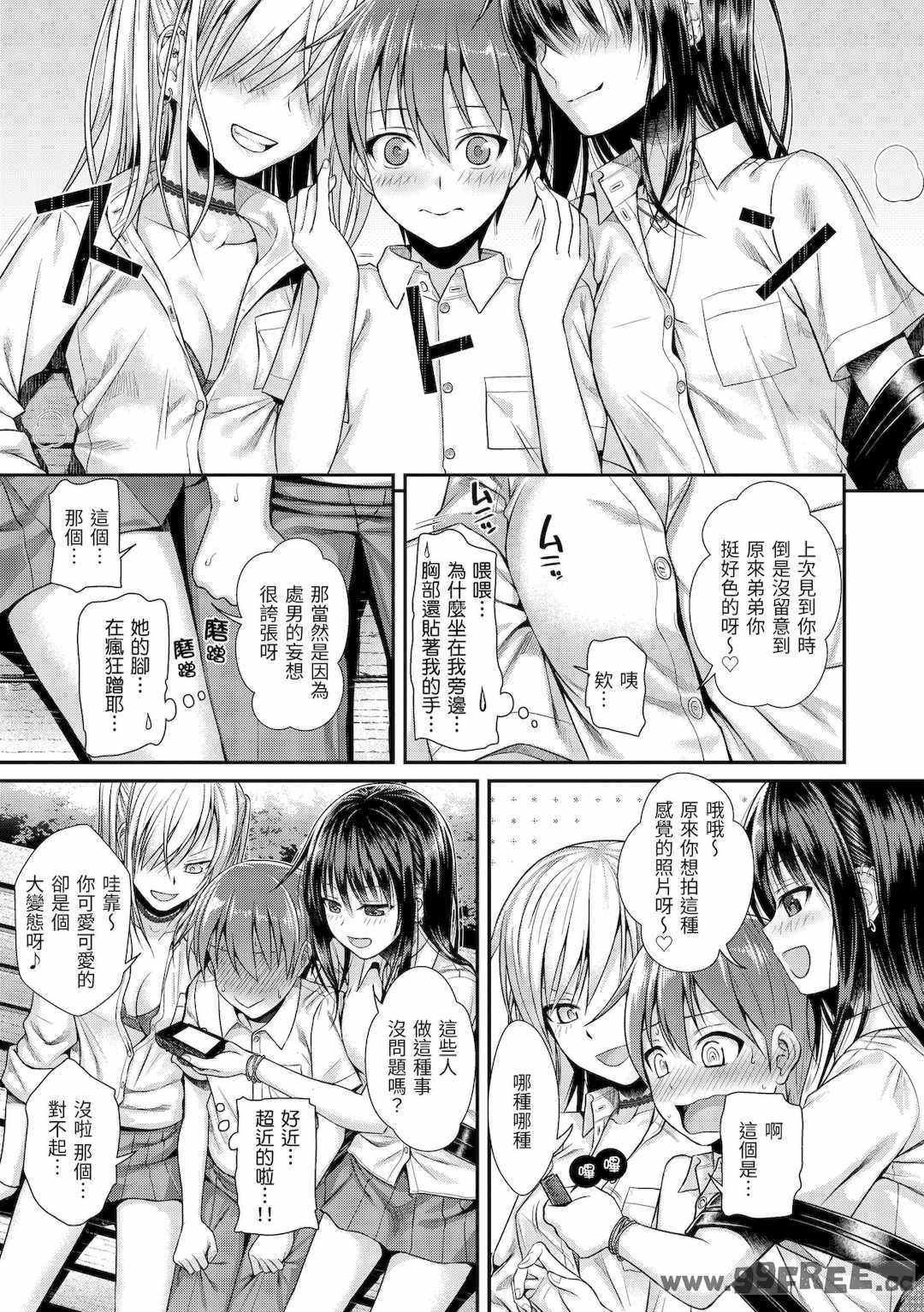 [40010試作型] プロトタイプティーンズ｜試作型 Teens