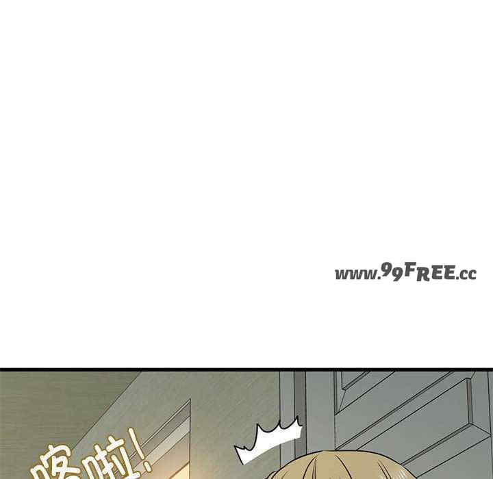 发小碰不得/强制催眠