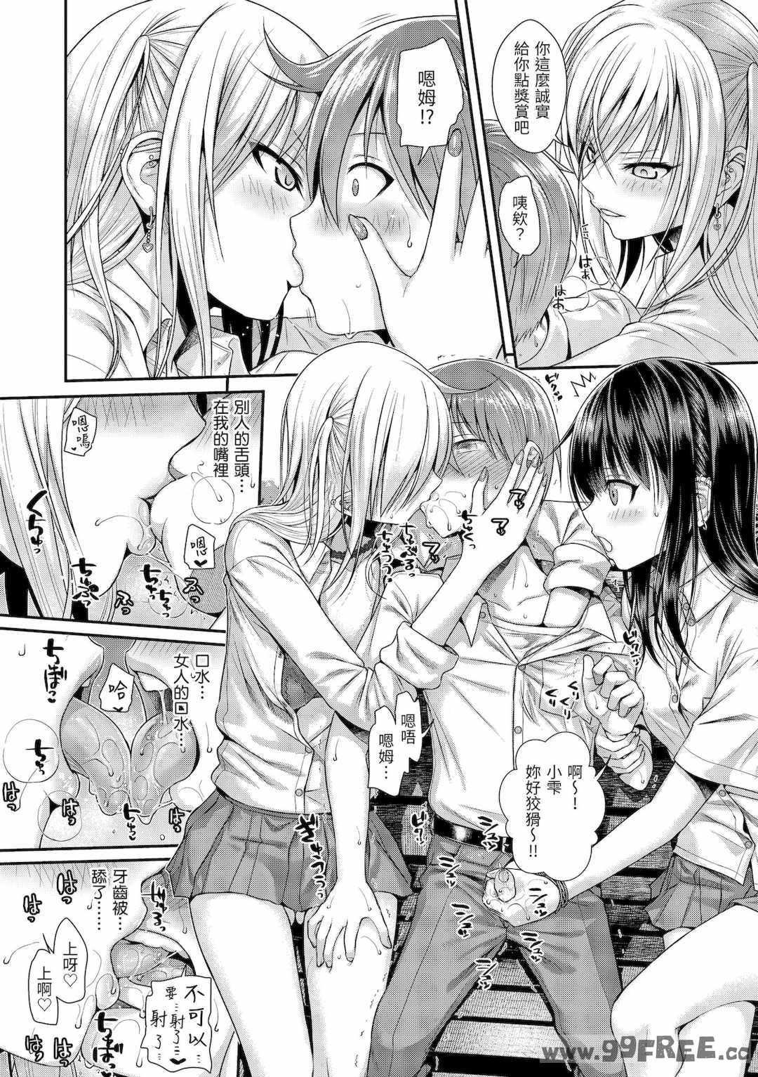 [40010試作型] プロトタイプティーンズ｜試作型 Teens