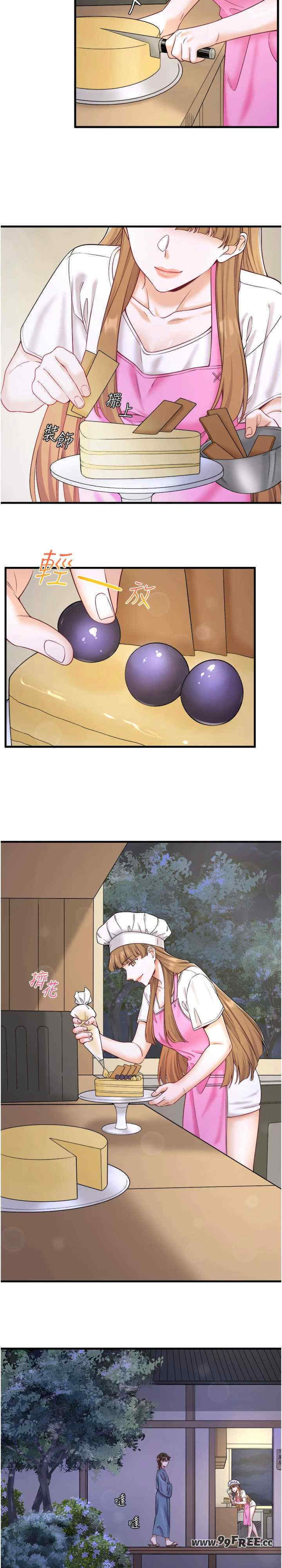 秘密温泉:混汤旅馆