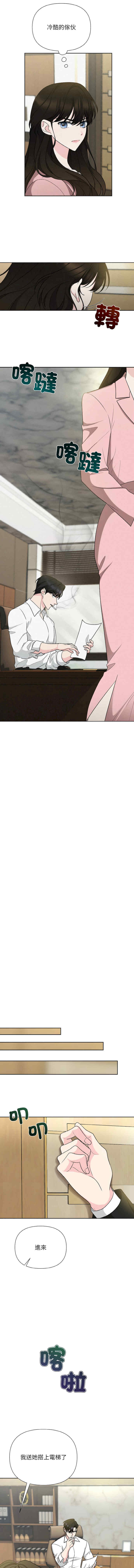 吞噬暗夜/被吞噬的夜