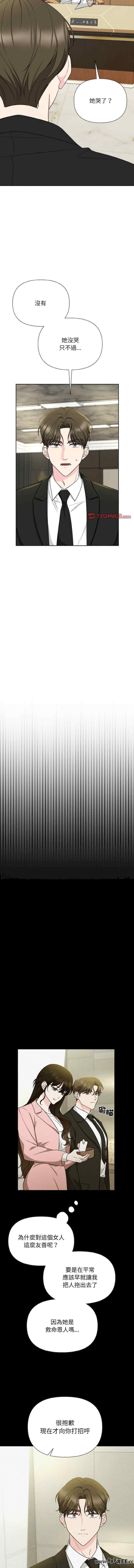 吞噬暗夜/被吞噬的夜