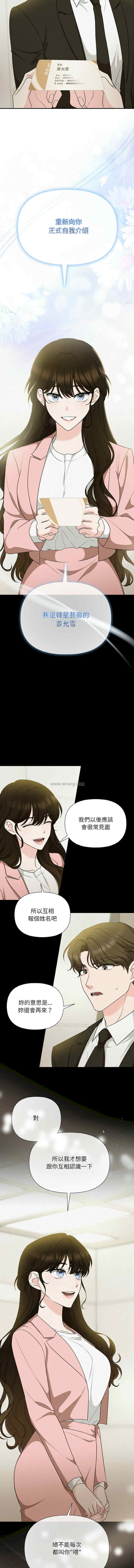 吞噬暗夜/被吞噬的夜