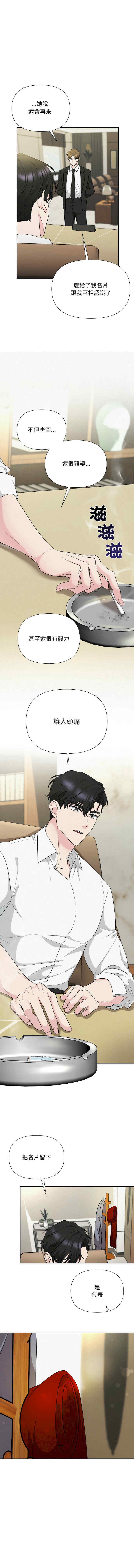 吞噬暗夜/被吞噬的夜