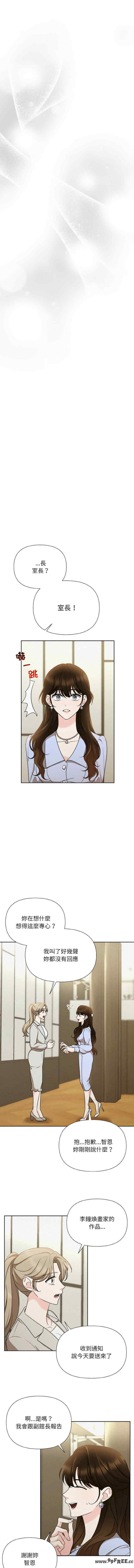 吞噬暗夜/被吞噬的夜