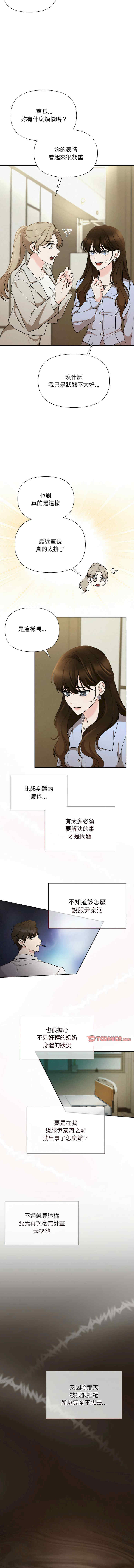 吞噬暗夜/被吞噬的夜