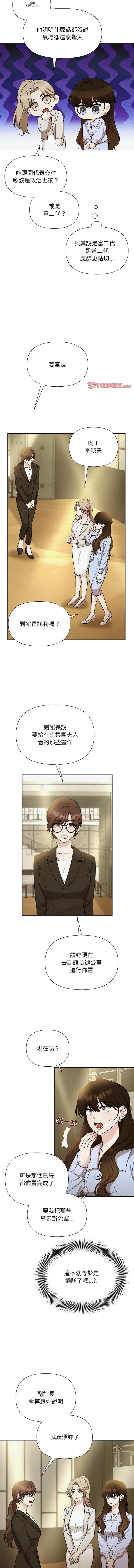 吞噬暗夜/被吞噬的夜