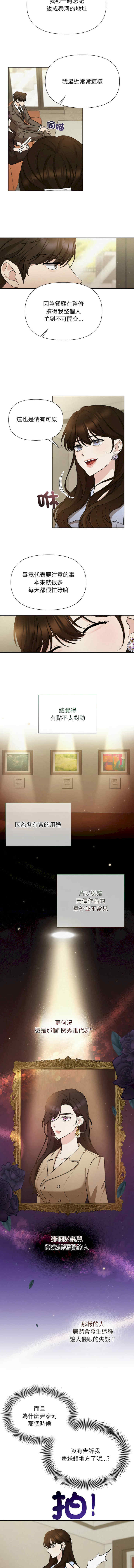 吞噬暗夜/被吞噬的夜