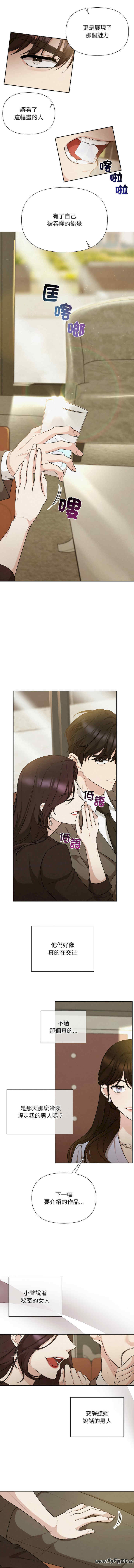 吞噬暗夜/被吞噬的夜